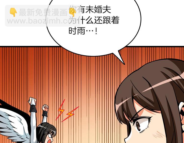 第86话 把他们敲碎！45