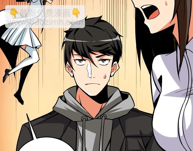 第86话 把他们敲碎！50
