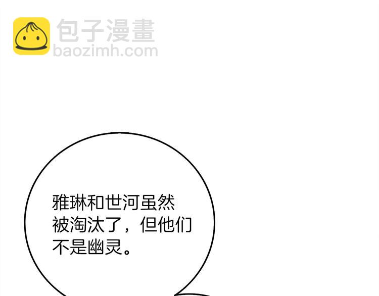 第86话 把他们敲碎！53