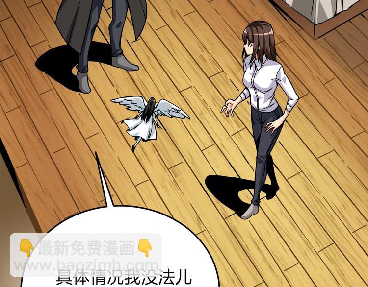 第86话 把他们敲碎！55