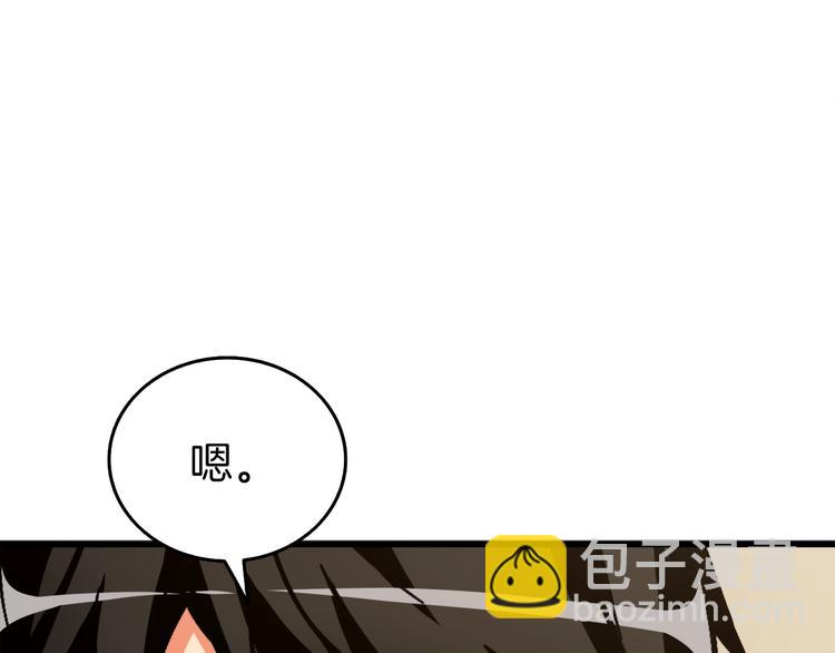 第86话 把他们敲碎！60