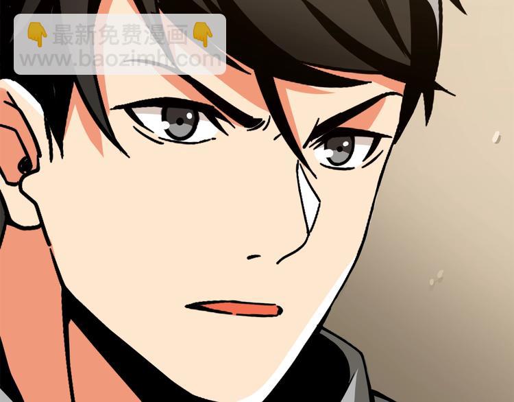第86话 把他们敲碎！61