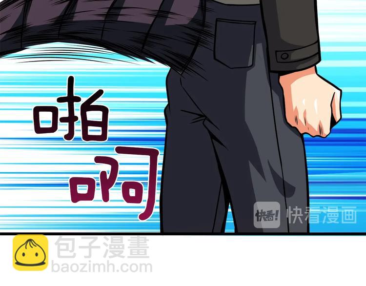 第86话 把他们敲碎！64