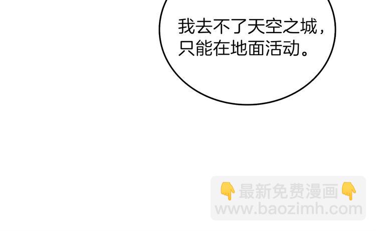 第86话 把他们敲碎！69