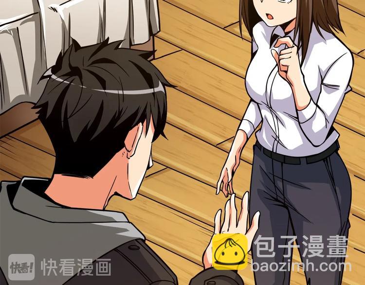 第86话 把他们敲碎！74