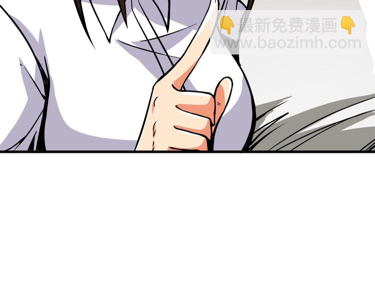 第86话 把他们敲碎！81
