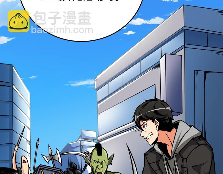 第86话 把他们敲碎！83