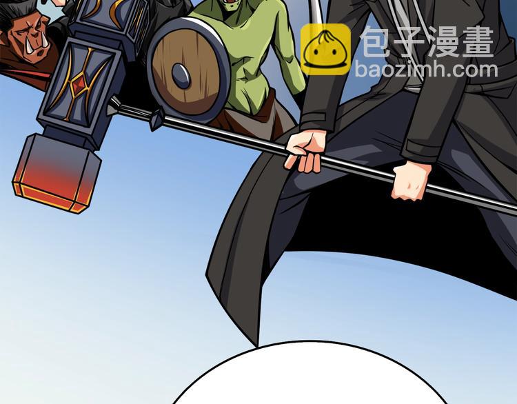 第86话 把他们敲碎！84