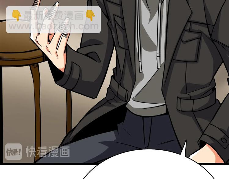第86话 把他们敲碎！92