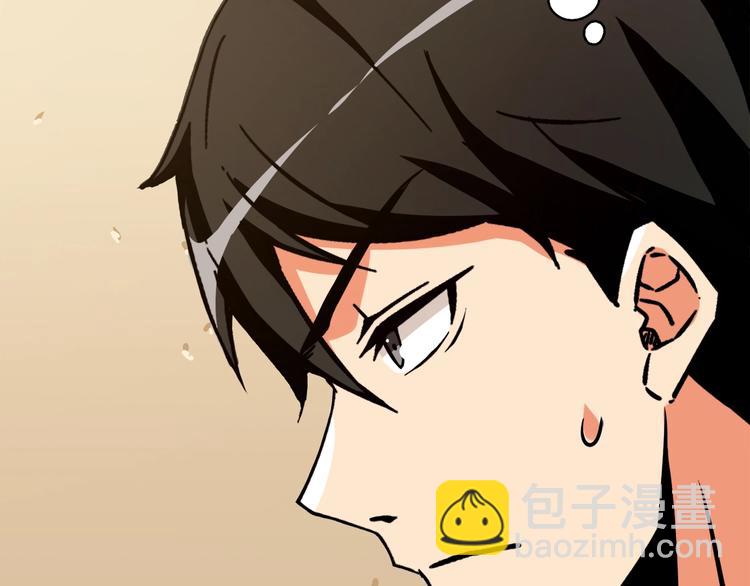 第86话 把他们敲碎！95