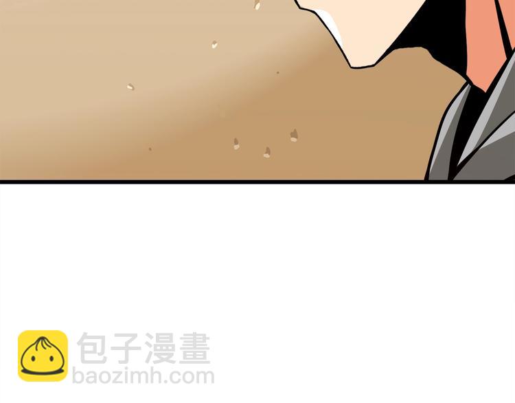 第86话 把他们敲碎！96