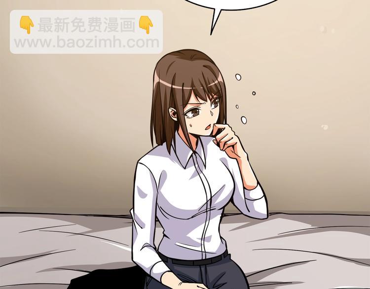第86话 把他们敲碎！98