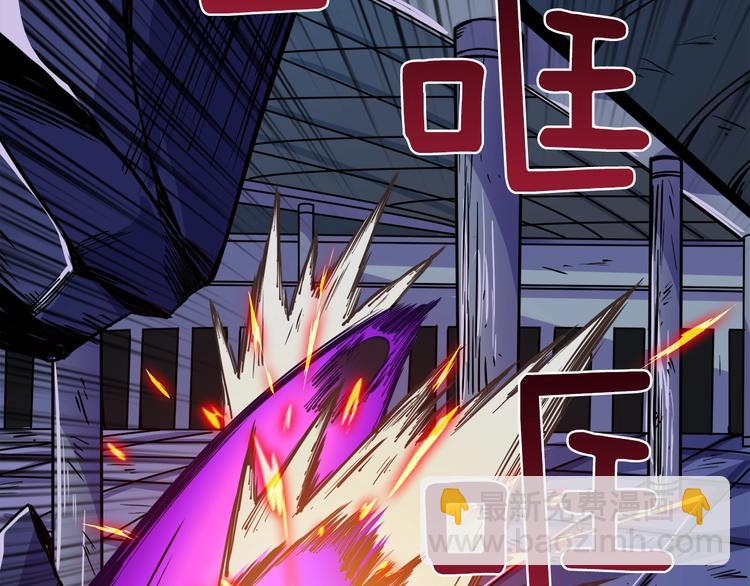 第87话 我来教你什么是毁灭！120