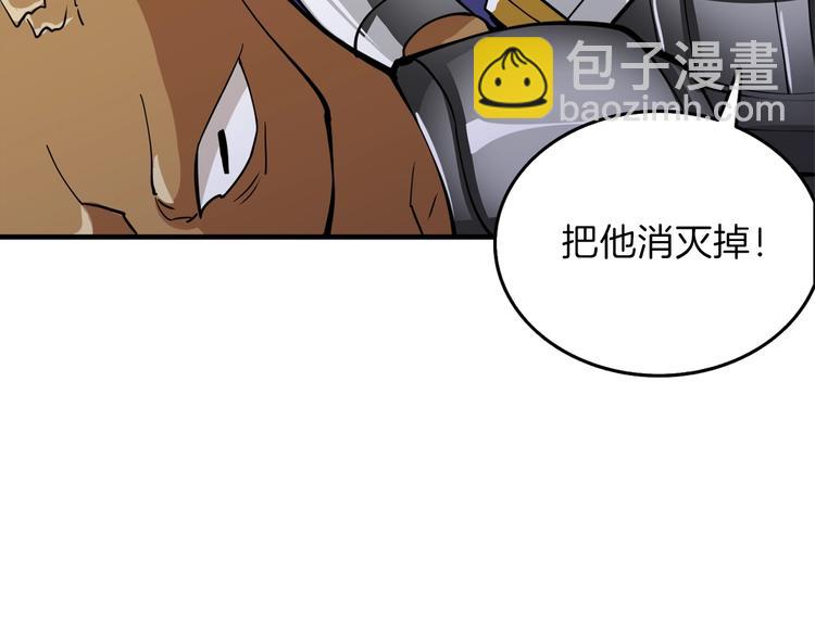 第87话 我来教你什么是毁灭！140