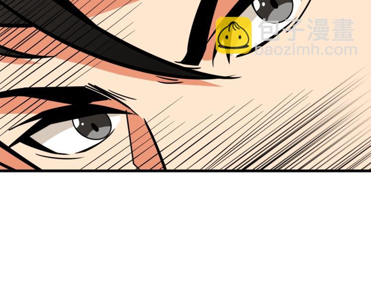 第87话 我来教你什么是毁灭！206