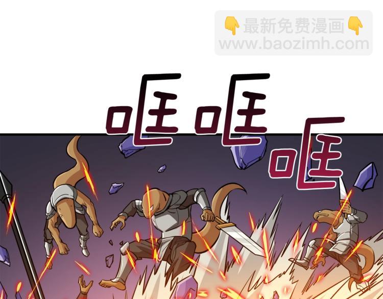 第87话 我来教你什么是毁灭！215