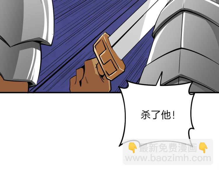 第87话 我来教你什么是毁灭！220
