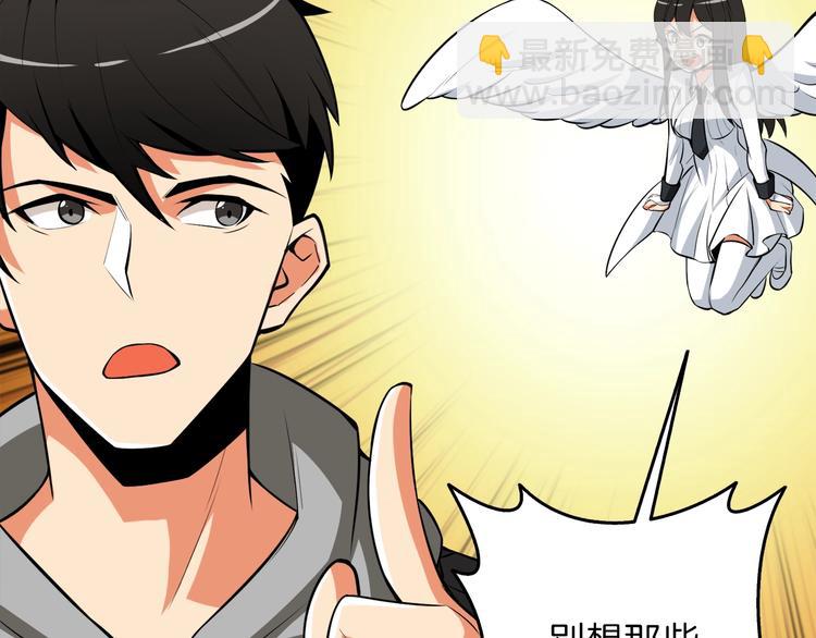 第87话 我来教你什么是毁灭！236
