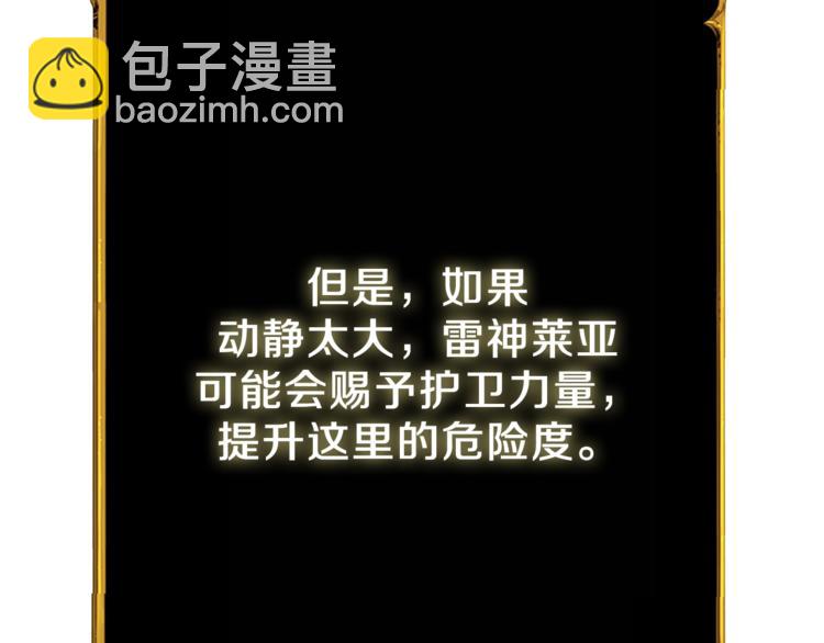 第87话 我来教你什么是毁灭！61