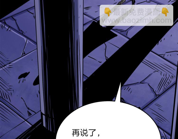 第87话 我来教你什么是毁灭！67