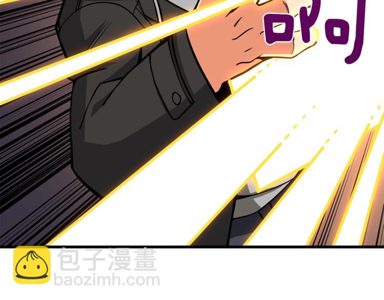 第87话 我来教你什么是毁灭！71