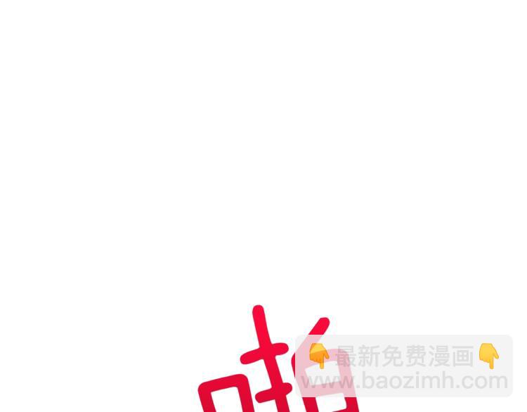第87话 我来教你什么是毁灭！86