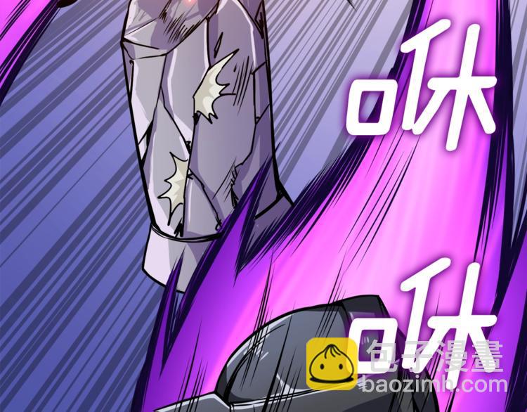 第87话 我来教你什么是毁灭！98