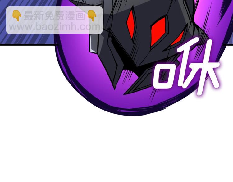 第87话 我来教你什么是毁灭！99