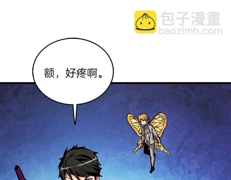 第88话 你看起来很好吃！106
