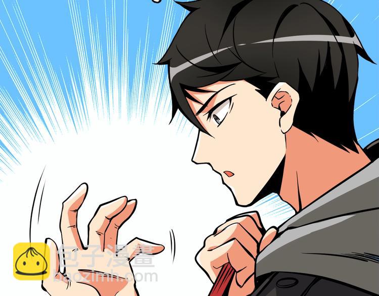 第88话 你看起来很好吃！117