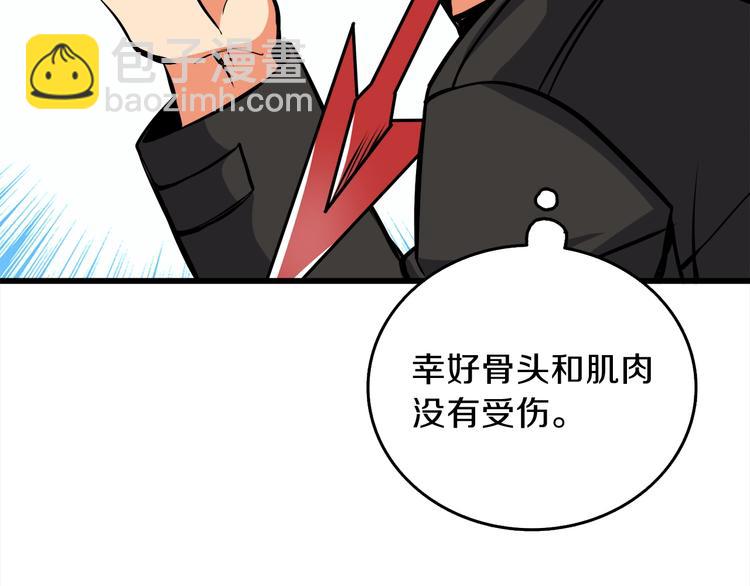 第88话 你看起来很好吃！118