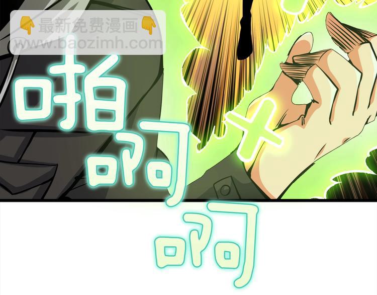 第88话 你看起来很好吃！121