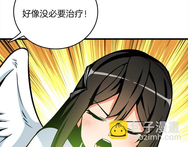 第88话 你看起来很好吃！123