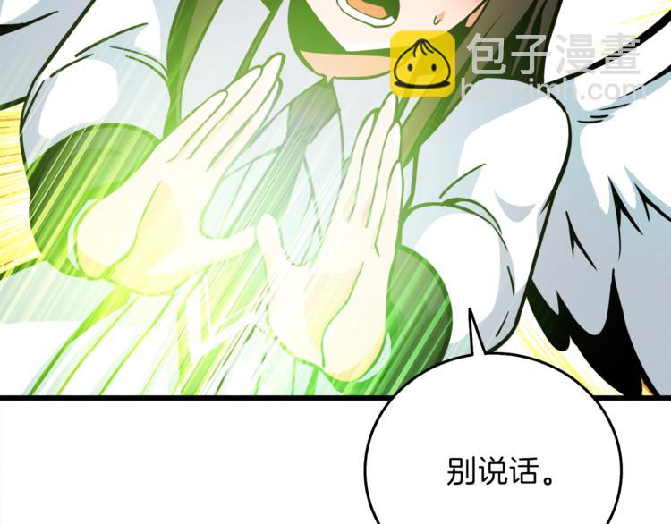 第88话 你看起来很好吃！124