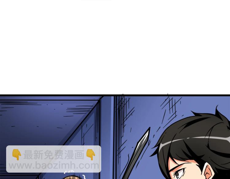 第88话 你看起来很好吃！126