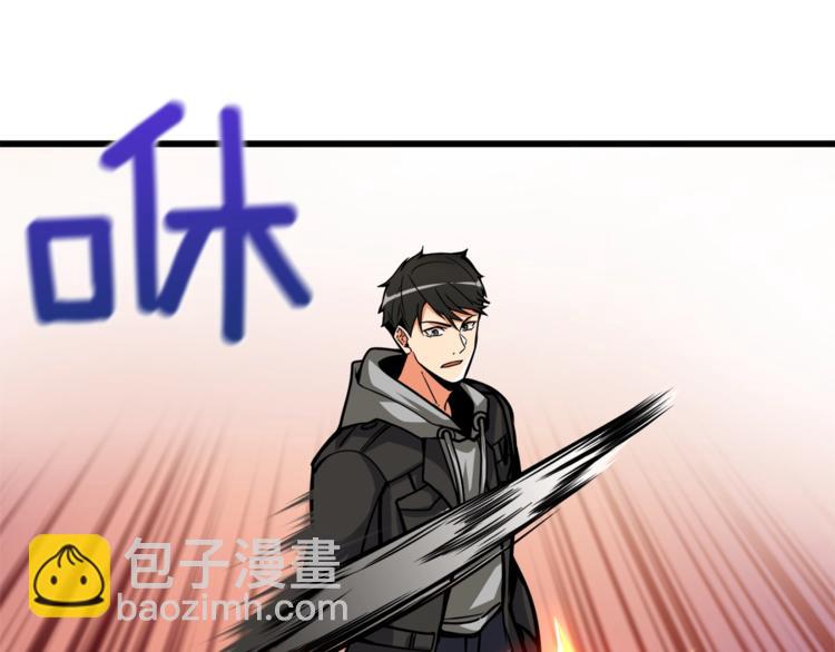 第88话 你看起来很好吃！129