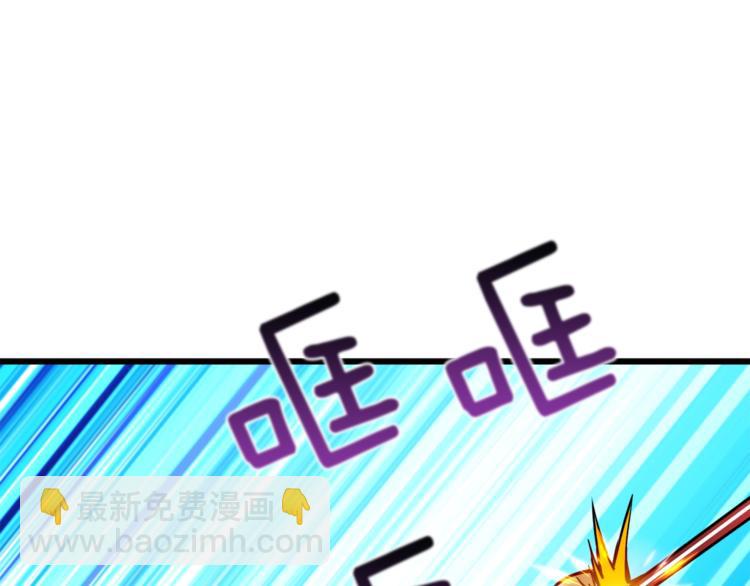 第88话 你看起来很好吃！133