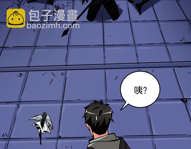第88话 你看起来很好吃！137