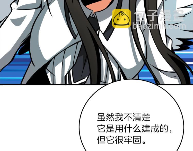 第88话 你看起来很好吃！14