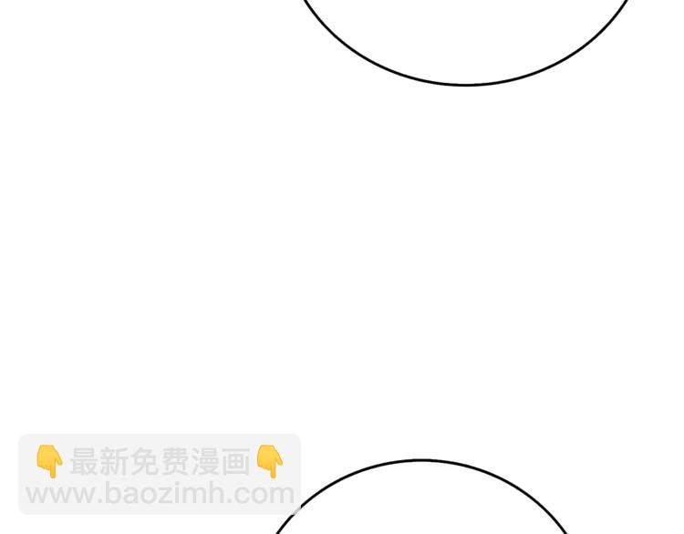 第88话 你看起来很好吃！15