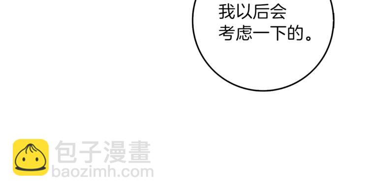 第88话 你看起来很好吃！150