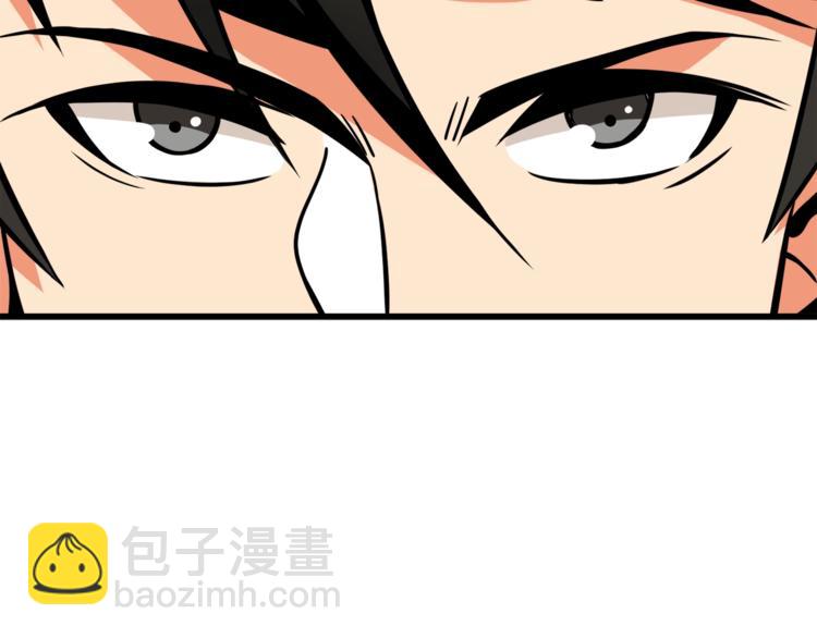 第88话 你看起来很好吃！155