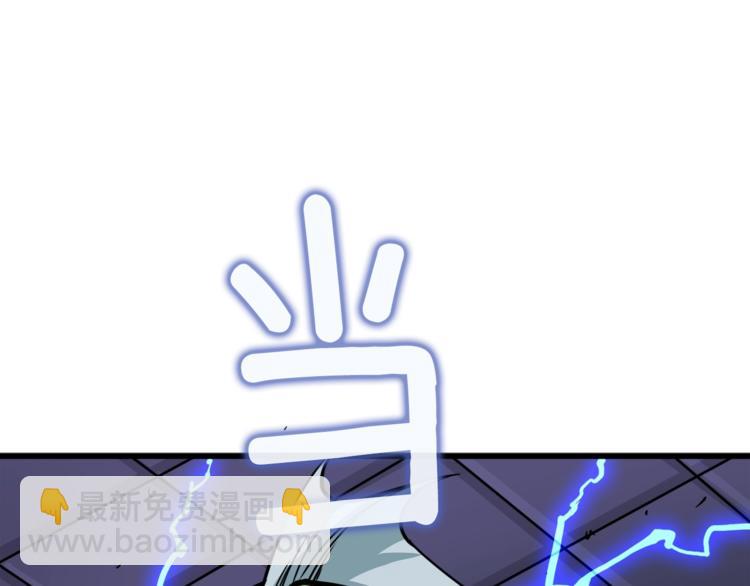 第88话 你看起来很好吃！156