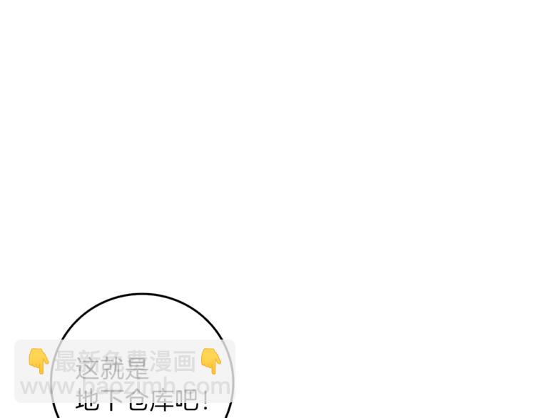 第88话 你看起来很好吃！165