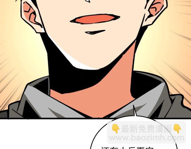 第88话 你看起来很好吃！167