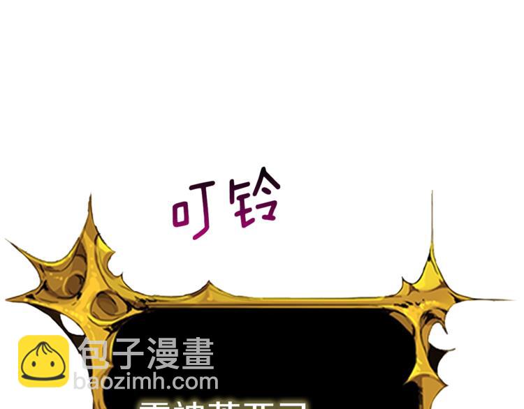第88话 你看起来很好吃！173