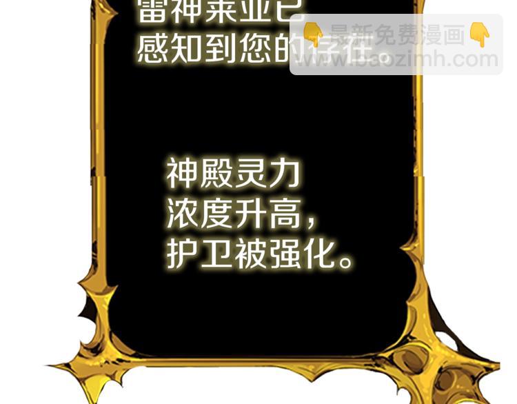 第88话 你看起来很好吃！174