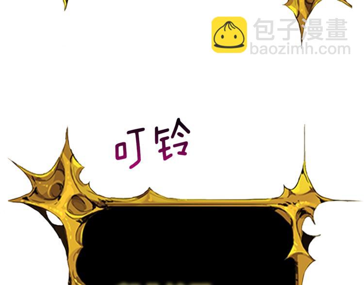 第88话 你看起来很好吃！175