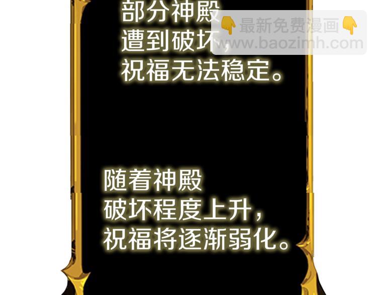 第88话 你看起来很好吃！176