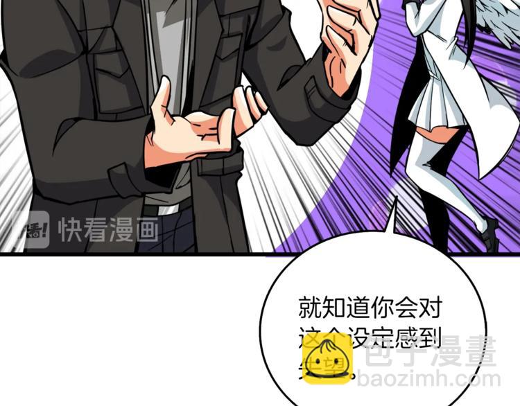 第88话 你看起来很好吃！183